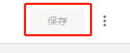 Google Ads转化代码怎么安装